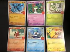 ①ポケモンカード　マック　マクドナルド　プロモ　6種セット