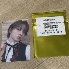 boynextdoor boylife ソンホ ラキドロ タワレコ