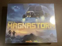 マグナストーム　新品未開封　ボードゲーム