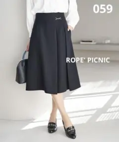 059 ROPE' PICNIC ビット付フレアスカート