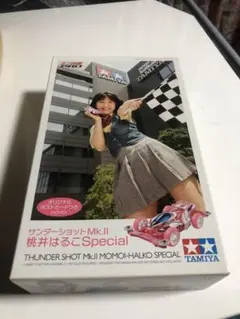 2025年最新】桃井はるこ ミニ四駆の人気アイテム - メルカリ