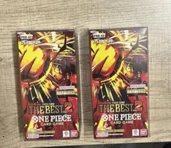 the best2 ザ・ベスト2 2箱