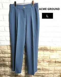 ACME GROUND ダークブルー　レディース　センタープレスパンツ　 L