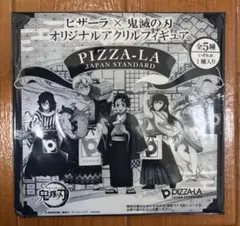 ピザーラ　鬼滅の刃アクリルスタンド2025