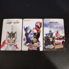 3枚セット　仮面ライダー　ムビチケ　使用済み