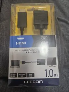 ELECOM HDMI to VGA変換ケーブル 1.0m