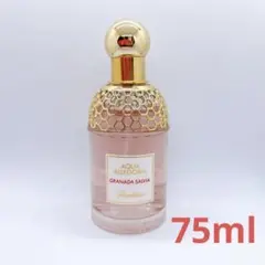 ゲラン アクアアレゴリア グラナダサルヴィア オーデトワレ EDT 75ml