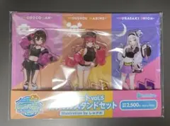 ホロマート vol.5 byしゅがお　アクリルスタンドセット