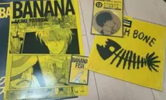 BANANAFISH バナナフィッシュ エンタメくじ クリアファイル＆ステッカー