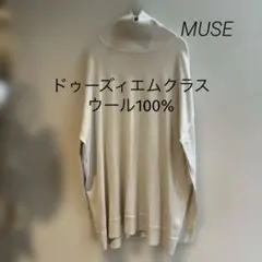 ★ドゥーズィエムクラス