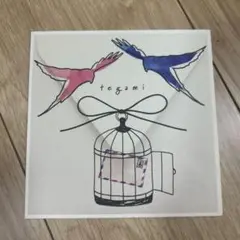 藤田恵子 手紙 ～愛するあなたへ～