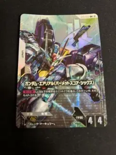 ガンダムカードゲーム　パーメットスコア・シックス　LR+ パラレル