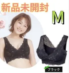 ♡正規品保証♡LUNAルーナ ナチュラルアップナイトブラ ブラック　hkn