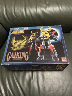 BANDAI 超合金魂GAIKING GX-27 新品ビニールフィルム未開封 BANDAI 超合金魂GAIKING GX-27 新品ビニールフィルム未開封