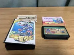 ファミコンソフト独眼竜政宗　箱説付き　動作確認