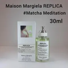 メゾンマルジェラ レプリカ マッチャメディテーション E/T 30ml 香水