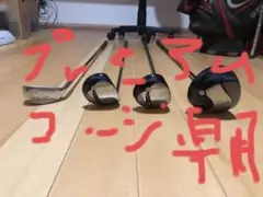 YAMAHAインプレスx460dフルセット