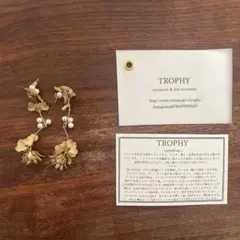 TROPHY 花モチーフ ロングピアス