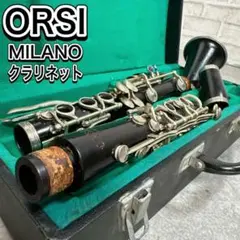 Orsi Milano Clarinet in Hard Case 16