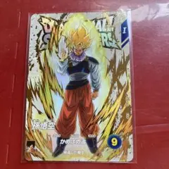 ドラゴンボールスーパーダイバーズ　SDV5弾 EXR EX5-001 孫悟空
