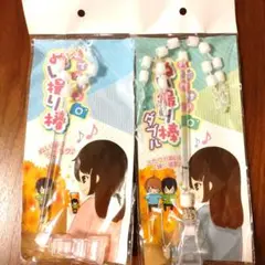 Item thumbnail for item ba9b3100-07f5-4b5d-81ee-05857f7af3ea