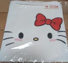 ハローキティ　のびる巾着　未使用　サンリオ　くじ