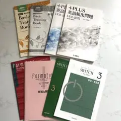 高校英語教材　4セット
