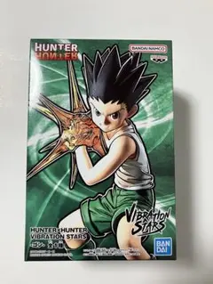 HUNTER×HUNTER VIBRATION STARS ゴン 内袋未開封