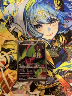 イイネイヌex sar