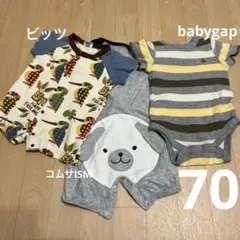 最終お値下げ　ロンパース　70 セット　まとめ売り