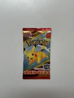 ポケモンカード　マクドナルド ハッピーセット2025プロモカードパック　1パック