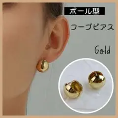 フープピアス ゴールド ボール型 ボールピアス ワンタッチ シルバー925 韓国