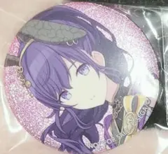 専用