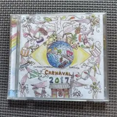 CARNAVAL 2017 SAMBAS ENREDO ASAKUSA