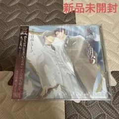 2025年最新】日高ショーコblcdの人気アイテム - メルカリ