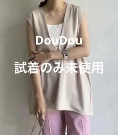 DOU DOU ジョーゼット深Vベスト　グレージュ　カットソー　ベージュ