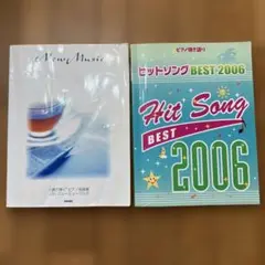 楽譜