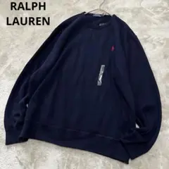 新品　ポロ ラルフローレン　スウェット　トレーナー　ソフト素材　裏起毛　XL