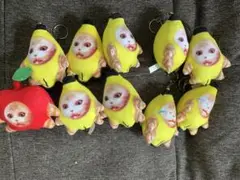 バナナキャット　プライズアイテム　10個セット