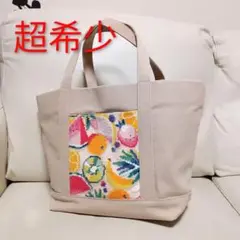 超希少 極美品【ラブラリー バイ フェイラー】ジューシーマーケット トートバッグ
