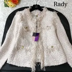 新品✨Rady ノーカラーツイードジャケット ラメ感 フリンジ 淡いピンク M