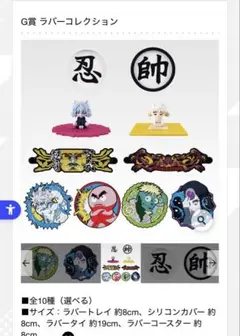 HUNTER × HUNTER 1番くじ G賞 コンプリートセット