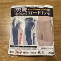 アシスト 男尻ガードルMサイズ