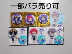 ヒプマイ　空却　十四　獄　スイパラ　海の家　アクスタ　バッジ　コースター