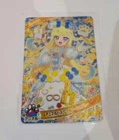 ひみつのアイプリ　リング3弾　アニマルバズリウムプードルブルー　みつき