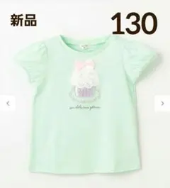 【新品】エニィファム しゃらしゃらモチーフ Tシャツ 130cm ケーキトップス