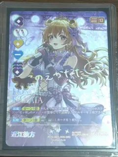 近江彼方　SEC　サイン 2025年最新】近江彼方 secの人気アイテム - メルカリ