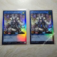 ラッシュデュエル　ラビュエル アイヴォリー　UR　ウルトラレア　2枚セット