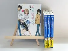 妹さえいればいい　1〜4巻