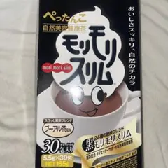 ハーブ健康本舗 黒モリモリスリム プーアル茶風味 10包入